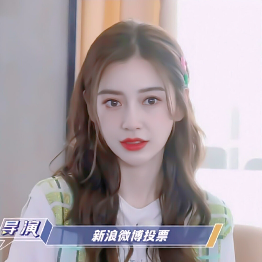 &杨颖 Angelababy
原截微博