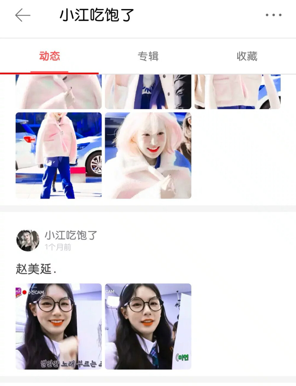 有人盗我图，不标明请认准我，
我ks:春 日 桃 绘♡不信去搜索，我列表好多人被盗图了