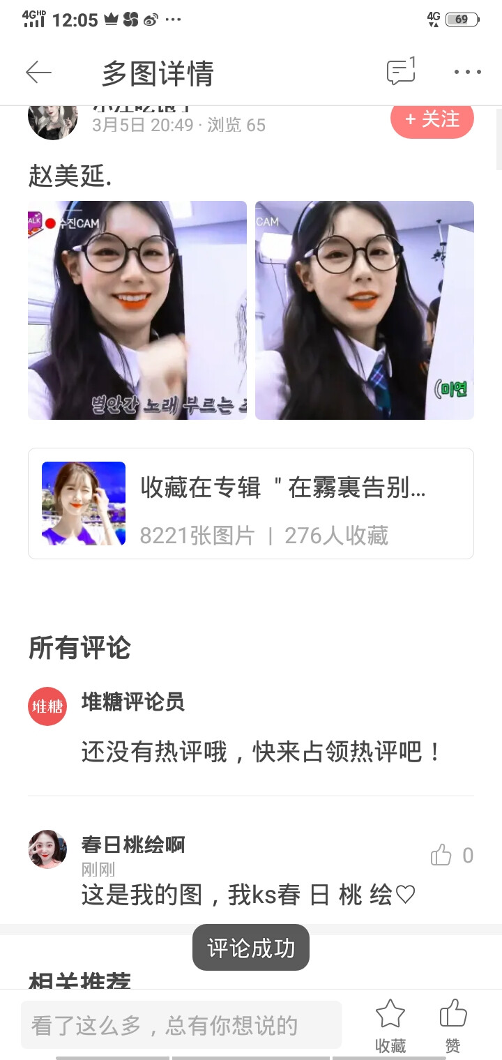 有人盗我图，不标明请认准我，
我ks:春 日 桃 绘♡不信去搜索，我列表好多人被盗图了