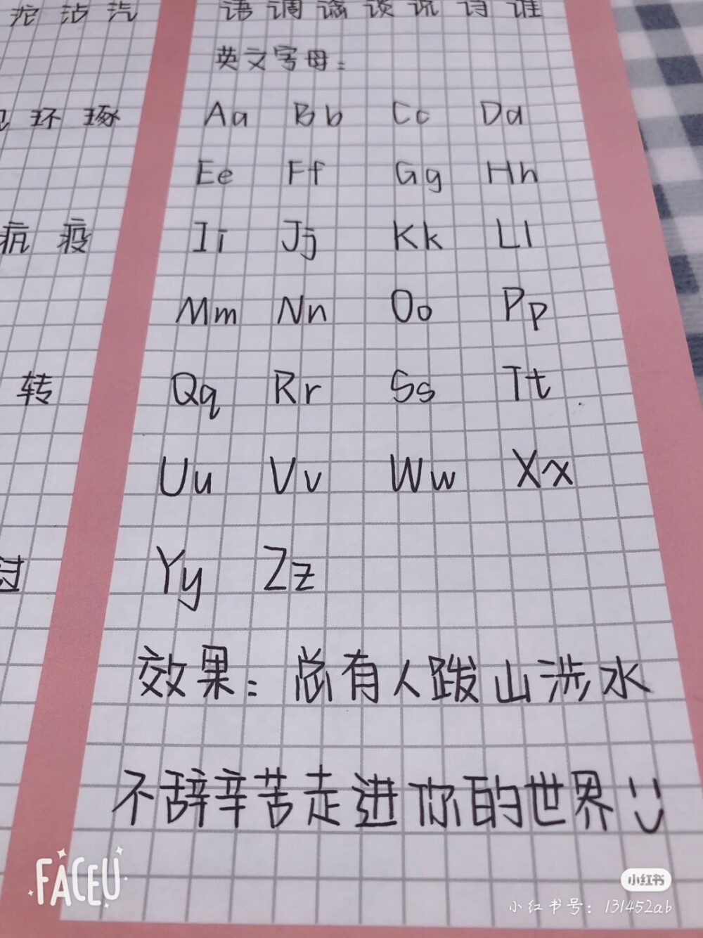 字体