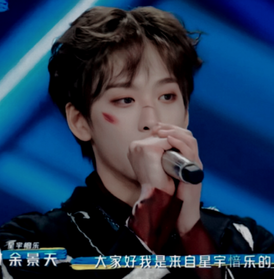 余景天
二传标明贺忱煜