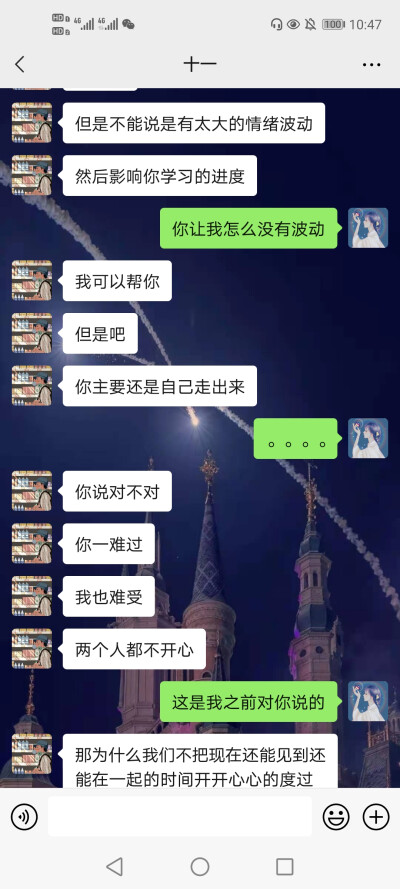 难过的还是后来走出来的人吧 可我走不出来