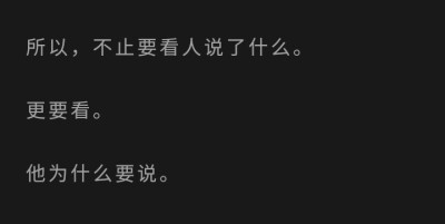 欢迎评论区 发表理解