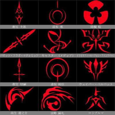 精选漫图 魔法阵（元素、芒星)符咒 