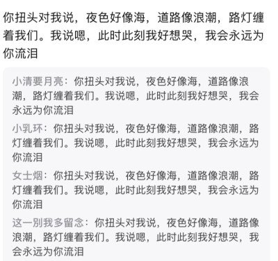 一个人长大真的好辛苦 可是我真的不想有人跟我说会一直陪着我了