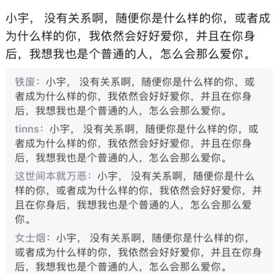 一个人长大真的好辛苦 可是我真的不想有人跟我说会一直陪着我了