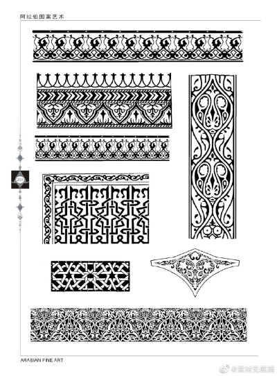 图源wb@素材无底洞
阿拉伯图案艺术 花纹 纹样 