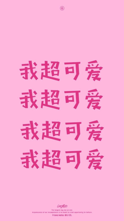 壁纸