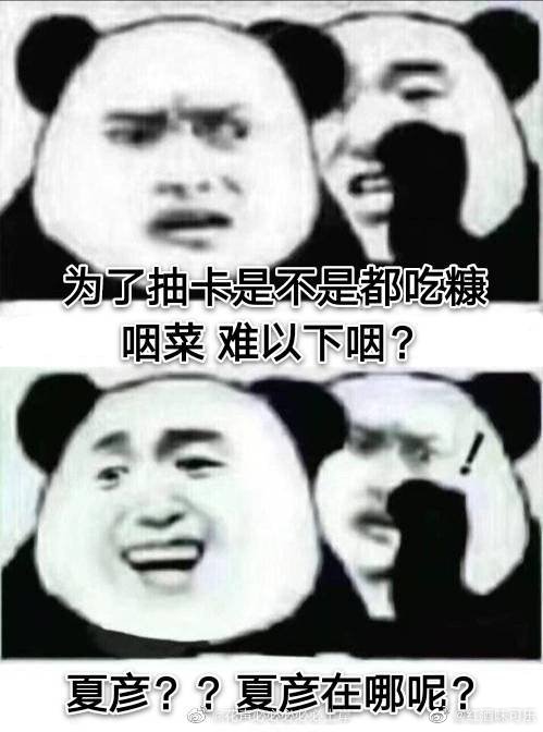 未定事件簿