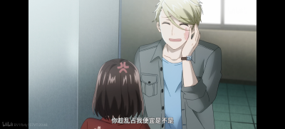 恋爱啦～恋爱啦～ (´・ω・｀*)