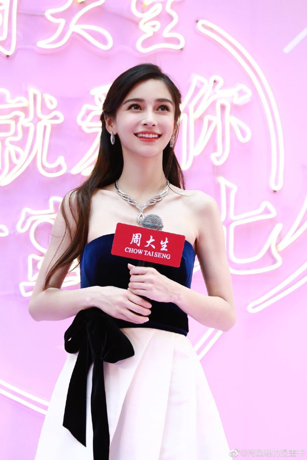 杨颖 angelababy