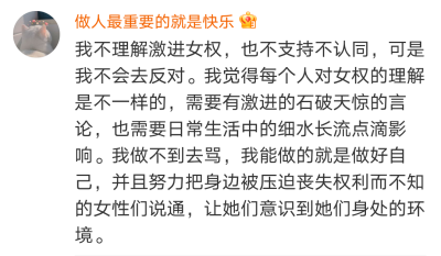 权利的维护需要每一个人参与 你什么都没有做就不要责怪做的人行为过激