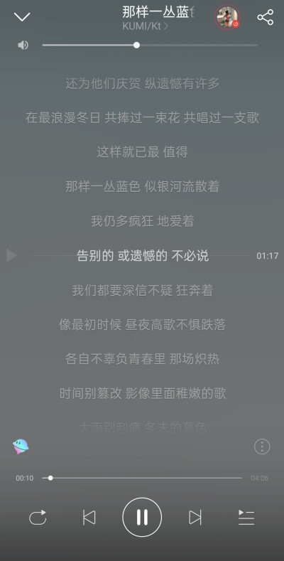 我们还欠他们一片蓝海呢