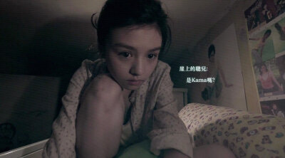 春夏