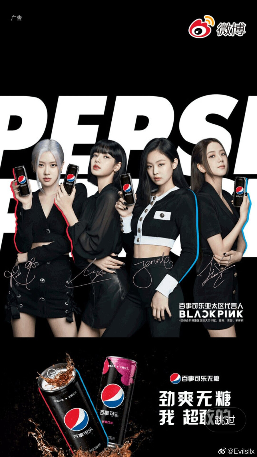 BLACKPINK 壁纸 头像