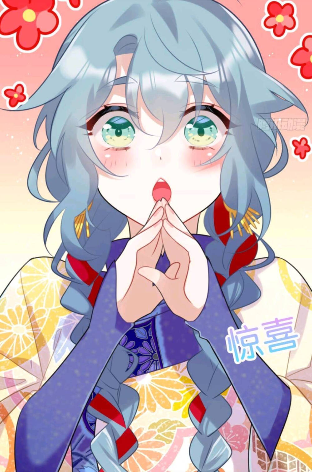 这届和亲公主不太行