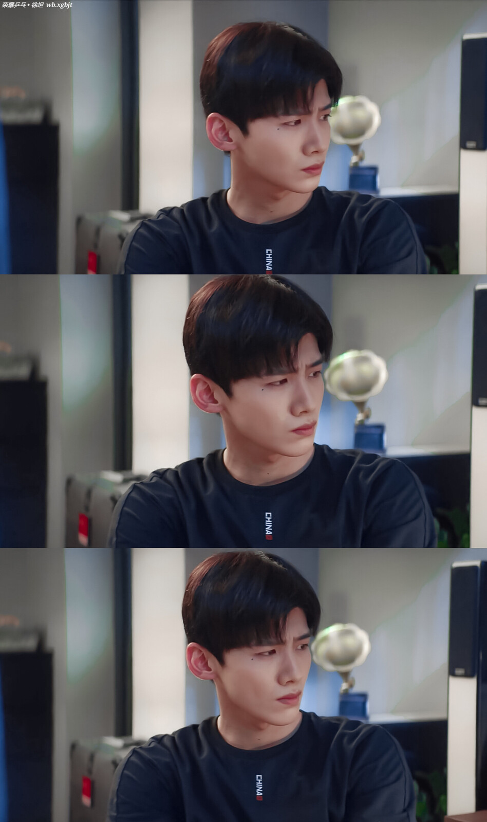 白敬亭 徐坦 荣耀乒乓