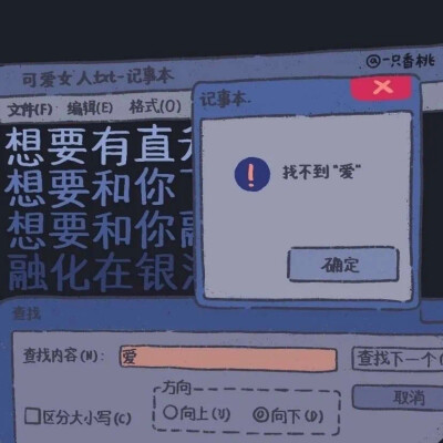 人间枝头 各自乘流