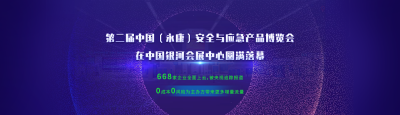 中国银河会展中心PC端幻灯片图片