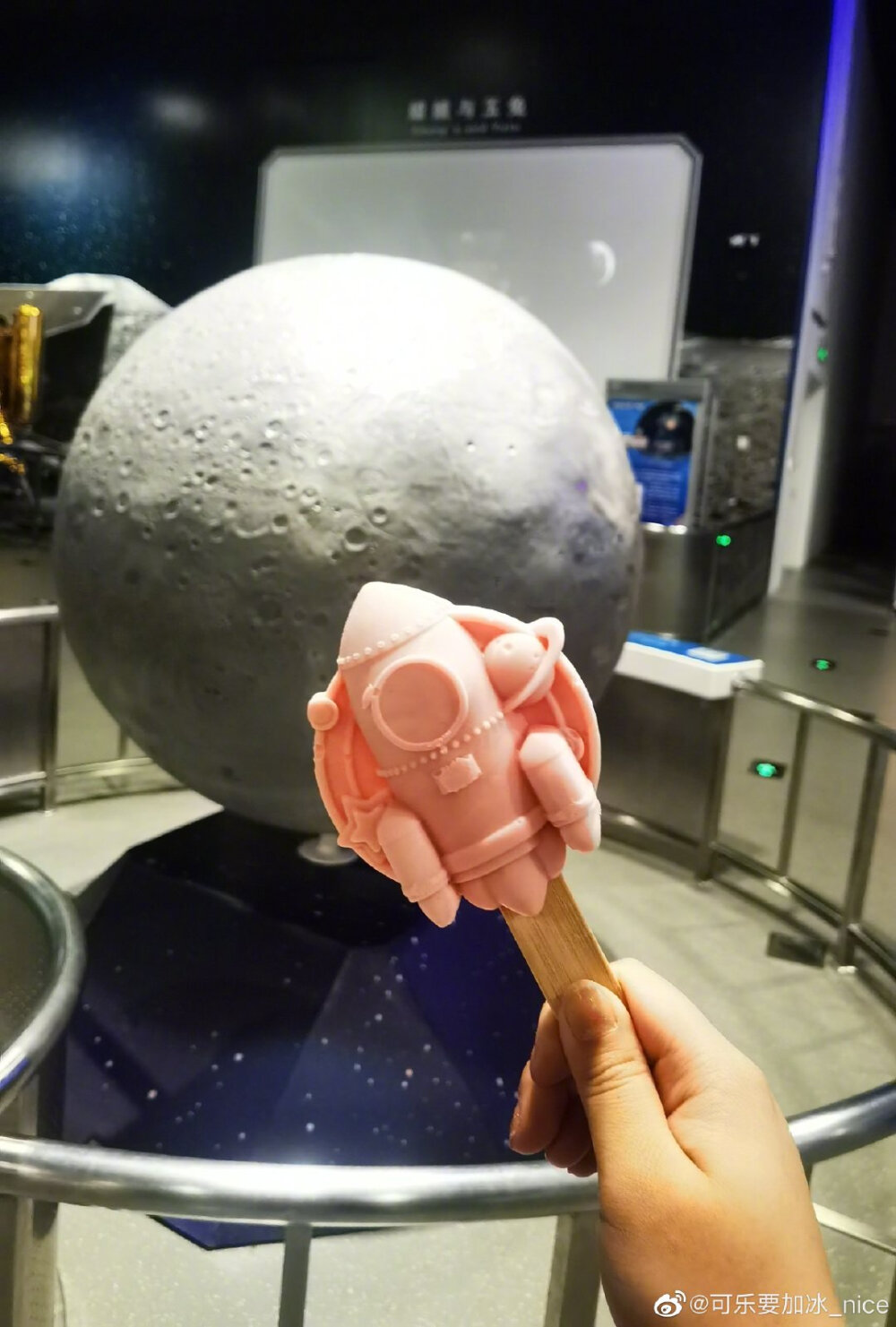 景区创意雪糕中国科技馆雪糕