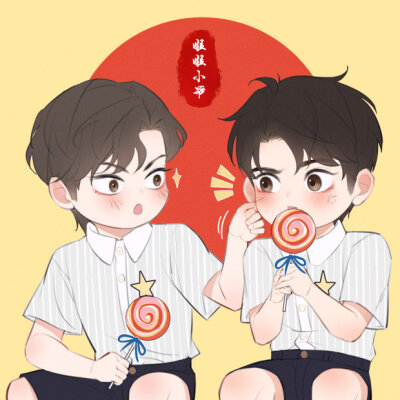 博肖卡通头像分享来了!
侵权可删