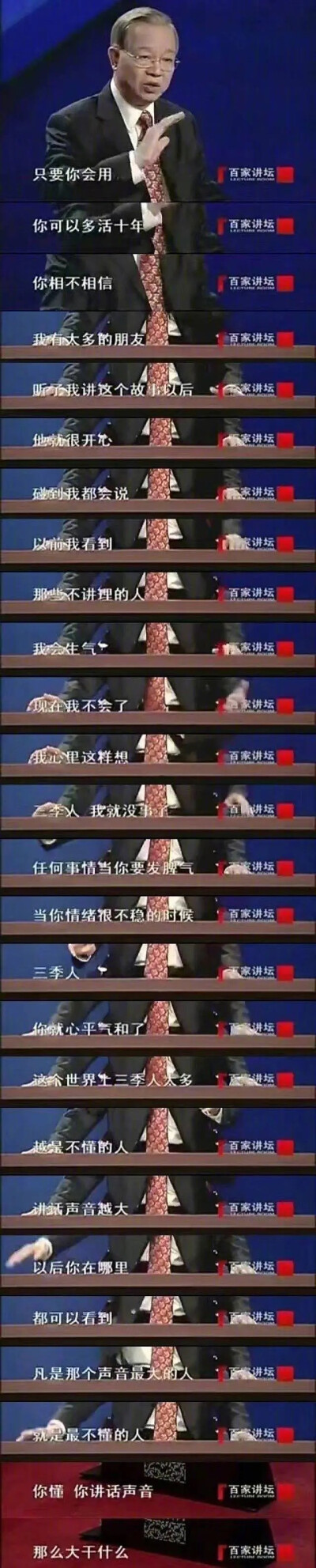 见人说人话 见鬼说鬼话