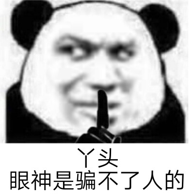 表情包