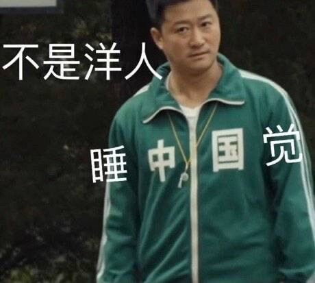 表情包 