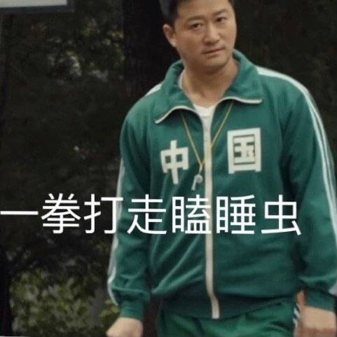 表情包 