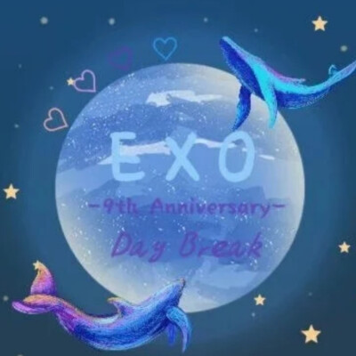 EXO九周年头像