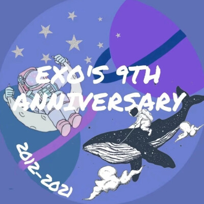 EXO九周年头像