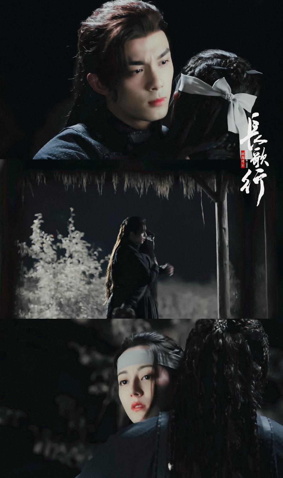 长歌行迪丽热巴吴磊