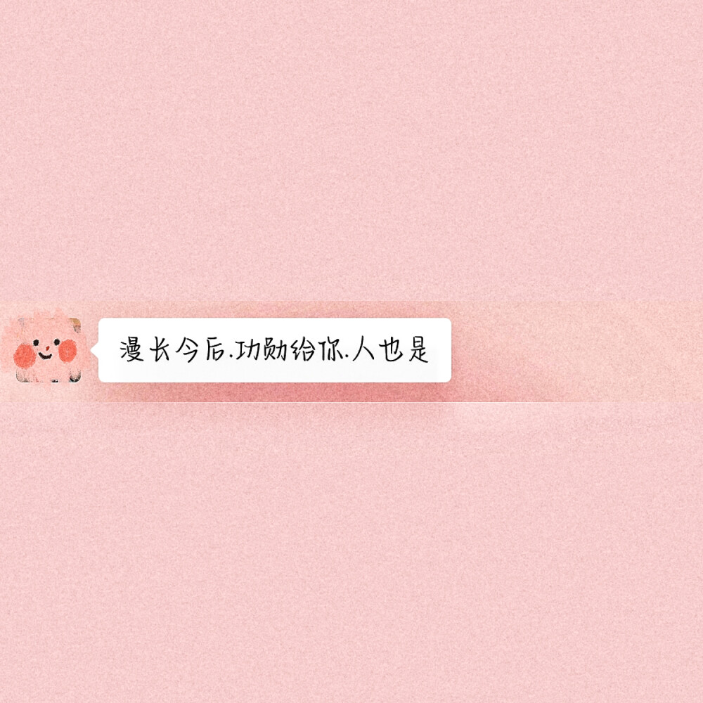 栖栖语录/少女篇