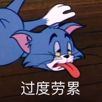 沙雕情头