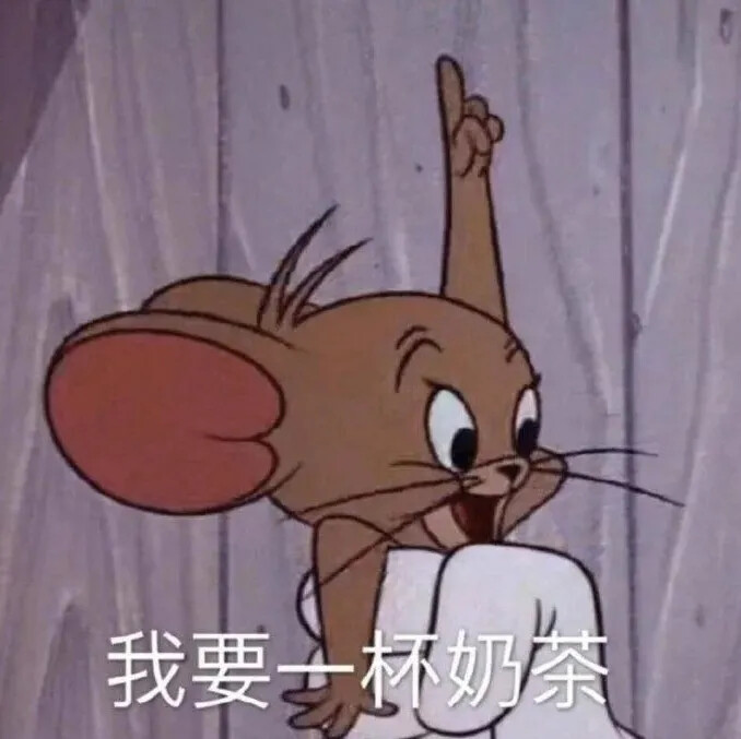 沙雕情头