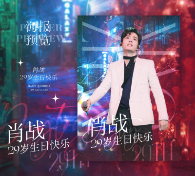 博君一肖并肩于雪山之巅❤️一生一世1314
有匪⭐斗罗大陆⭐陈情令⭐余生请多指教⭐冰雨火
⭐王牌战队⭐风起洛阳⭐玉骨遥⭐照耀理想中国