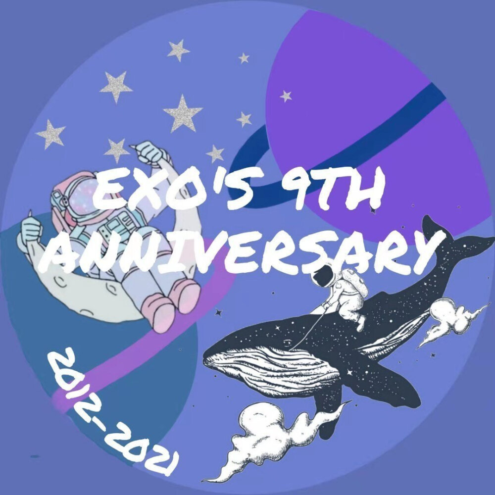 EXO 九周年 头像 背景