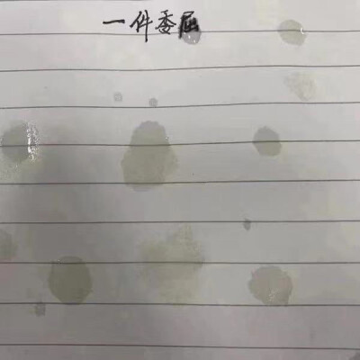 考试加油