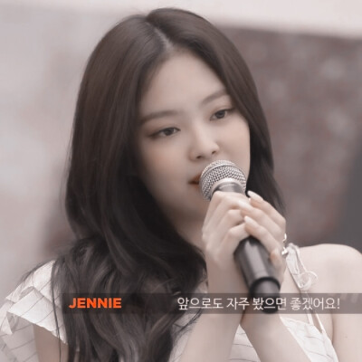 jennie
原截：余慧