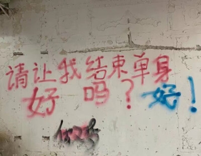 朋友圈背景图
背景图
墙体文字
