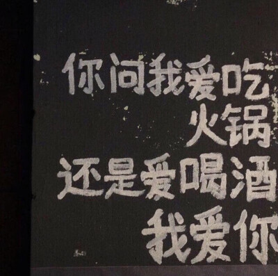 朋友圈背景图
背景图
墙体文字