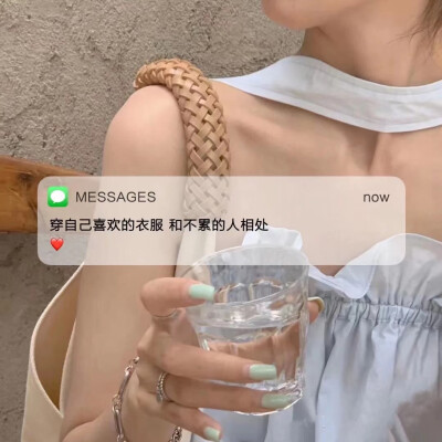 做自己的女王