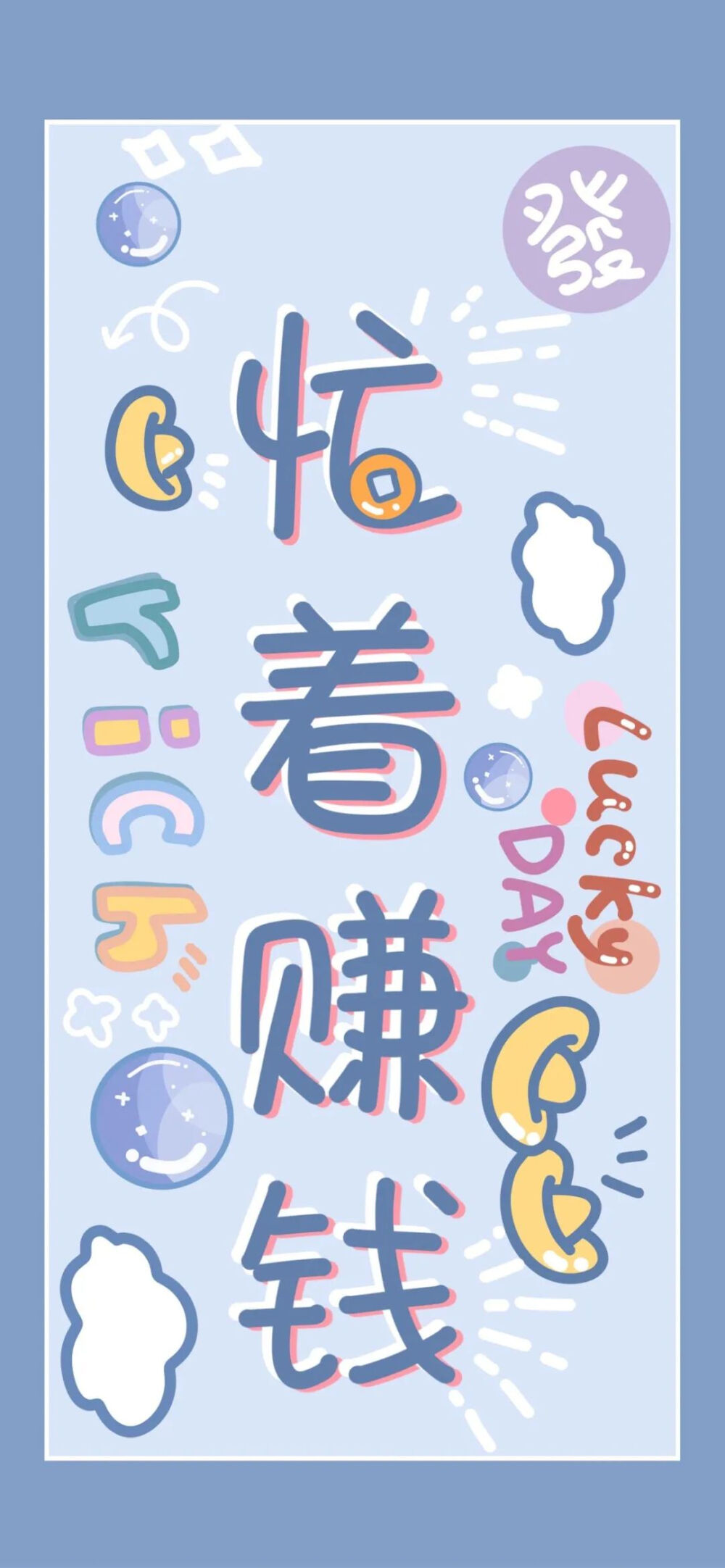 文字图片