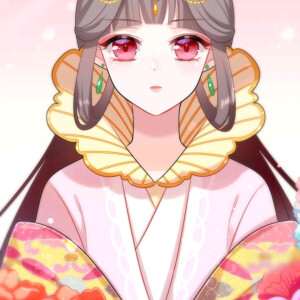 这届和亲公主不太行