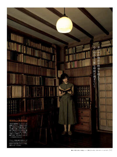 #铃木保奈美# 【电子图·自购】Precious(プレシャス) 2021年 05 月号【二改转载请私信询问】 ?