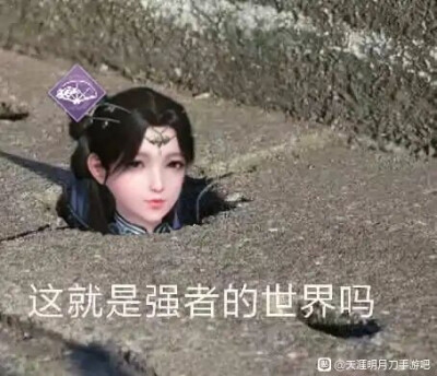 唐门