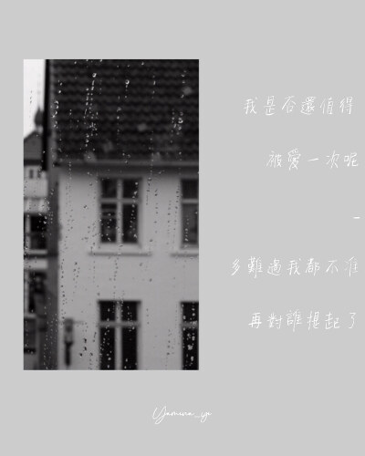 艾怡良 － 我這個人