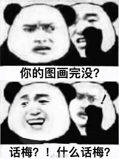 沙雕搞笑