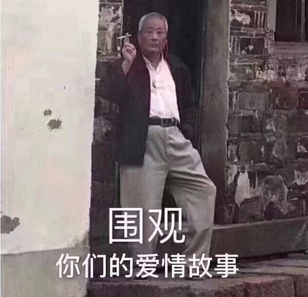 表情包