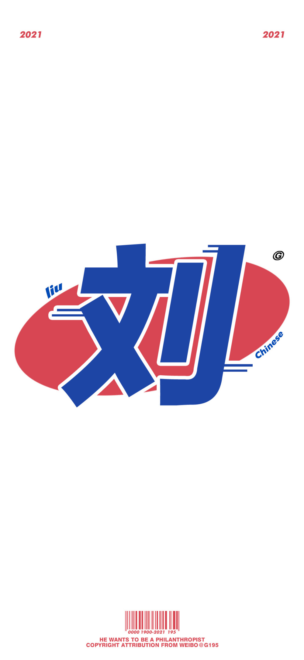 手机壁纸